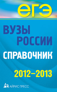  . . 2012-2013 