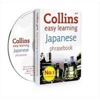 Collins Easy Learning: Japanese Phrasebook (+ Audio CD) 