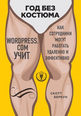  .   : WordPress.Com ,        