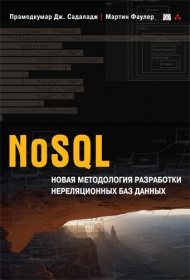  .,  .. NoSQL:       