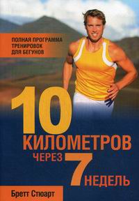   10   7  