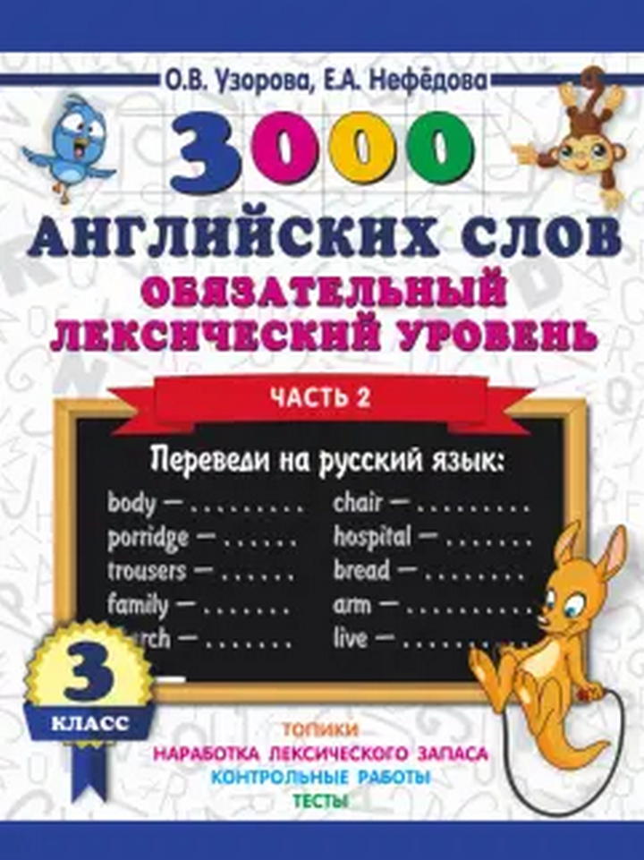  ..,  .. 3000  .   . 3 . 2  