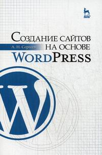  ..     WordPress 