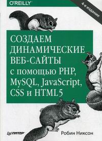  .   -   PHP, MySQL, JavaScript, CSS  HTML5 