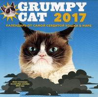 Grumpy Cat 2017.        