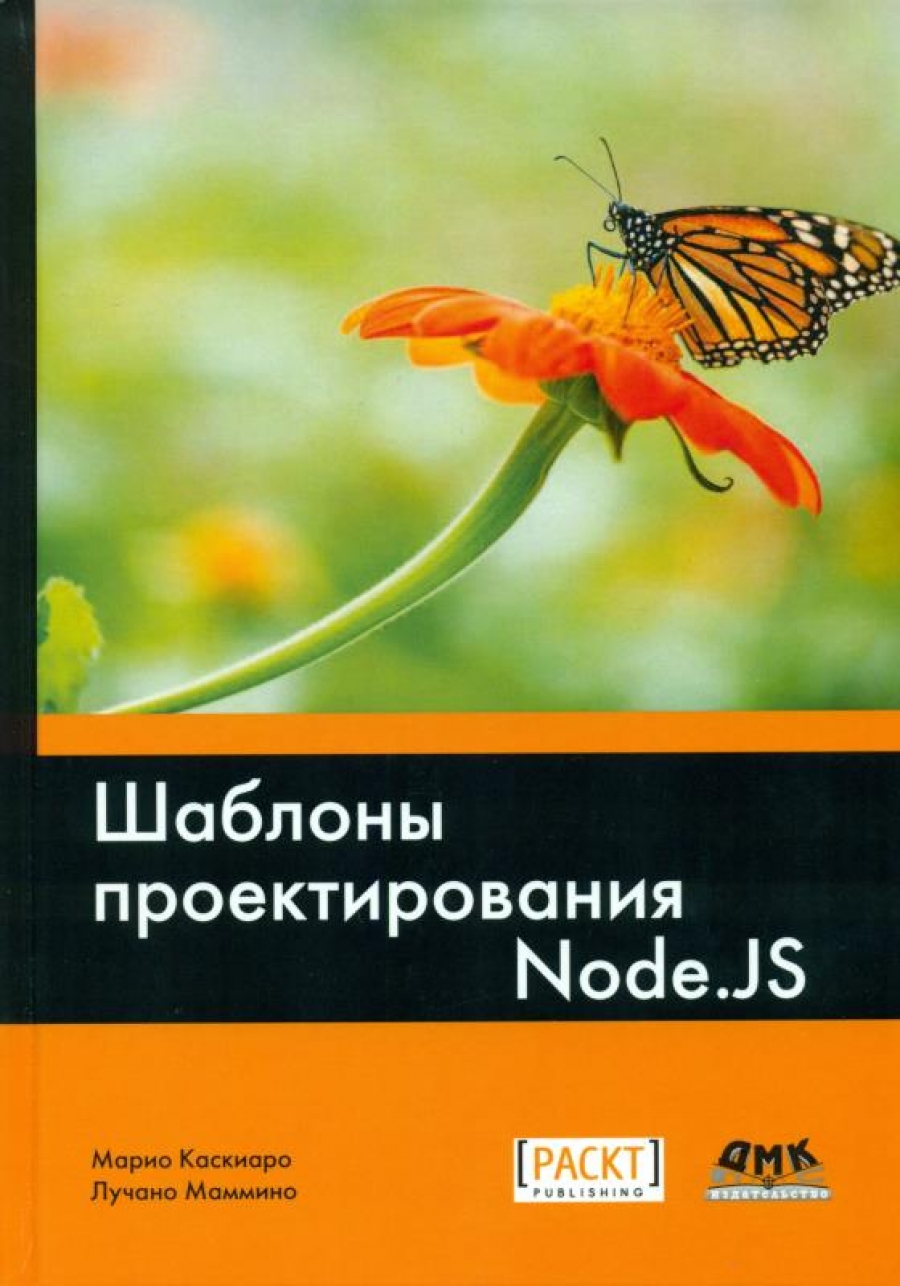  .   Node.js 