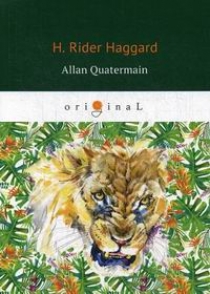 Haggard H.R. Allan Quatermain 