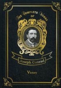 Conrad J. Victory 