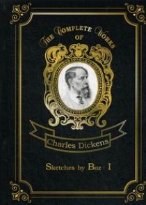 Dickens C. Sketches by Boz I 