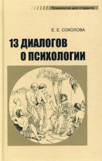  .. 13    