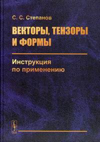  .. ,   :    