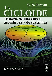 Berman G.N. La cicloide: Historia de una curva asombrosa y de sus afines 