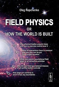Repchenko Oleg Field Physics or How the World is Built 