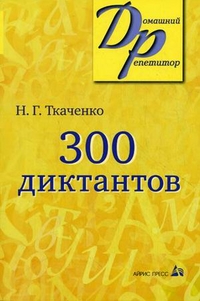  .. 300      