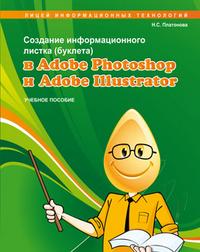  ..    ()  Adobe Photoshop  Adobe Illustrator 