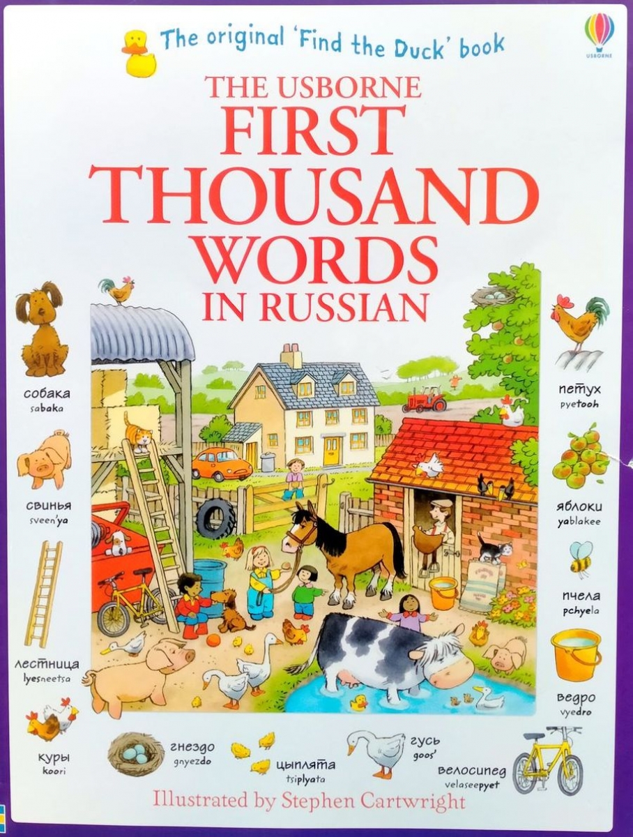Heather Amery First Thousand Words in Russian 