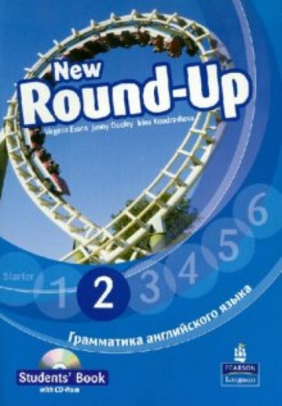 Дженни Дули, Вирджиния Эванс, Ирина Кондрашева New Round-Up 2 Students Book (Русское издание) +CD 