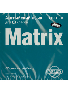 Kathy Gude, Jane Wildman and Elena Khotunseva New Matrix 6  Class Audio CD (For Russia) 