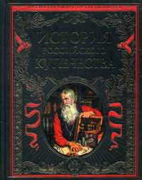 Купить Книгу Российская Императорская Библиотека Купить