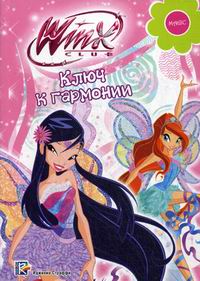  .   . WINX Club 