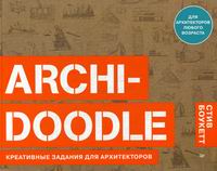   ARCHI-DOODLE.     