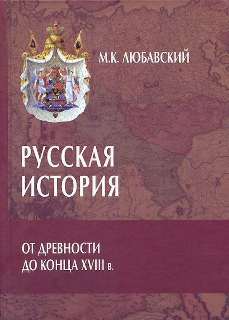          XVIII . 