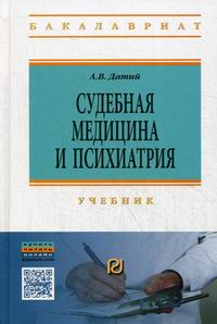 Что вы можете сделать, чтобы спасти свое медицина от разрушения социальными сетями?
