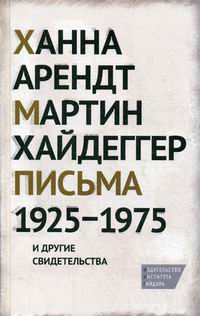  .,  .  1925-1975    