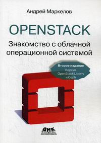  .. OpenStack:      