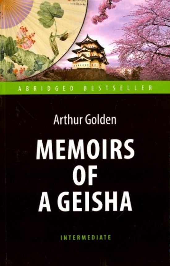  . Memoirs of a Geisha 