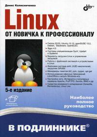  .. Linux.     