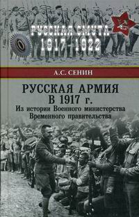  ..    1917 .       