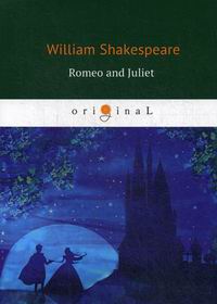 Shakespeare W. Romeo and Juliet 