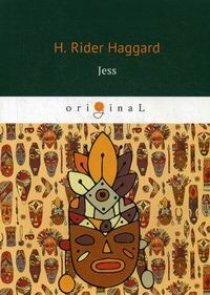Haggard H.R. Jess 