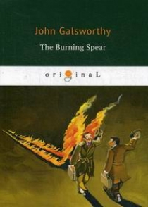 Galsworthy J. The Burning Spear 