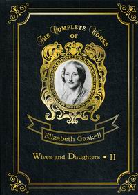 Gaskell E.C. Wives and Daughters II 