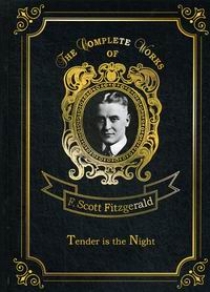 Fitzgerald F. S. Tender is the Night 