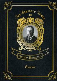 Haggard H.R. Swallow 