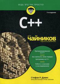  .. C++   