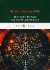 Wells H.G. The Food of the Gods and How It Came to Earth 