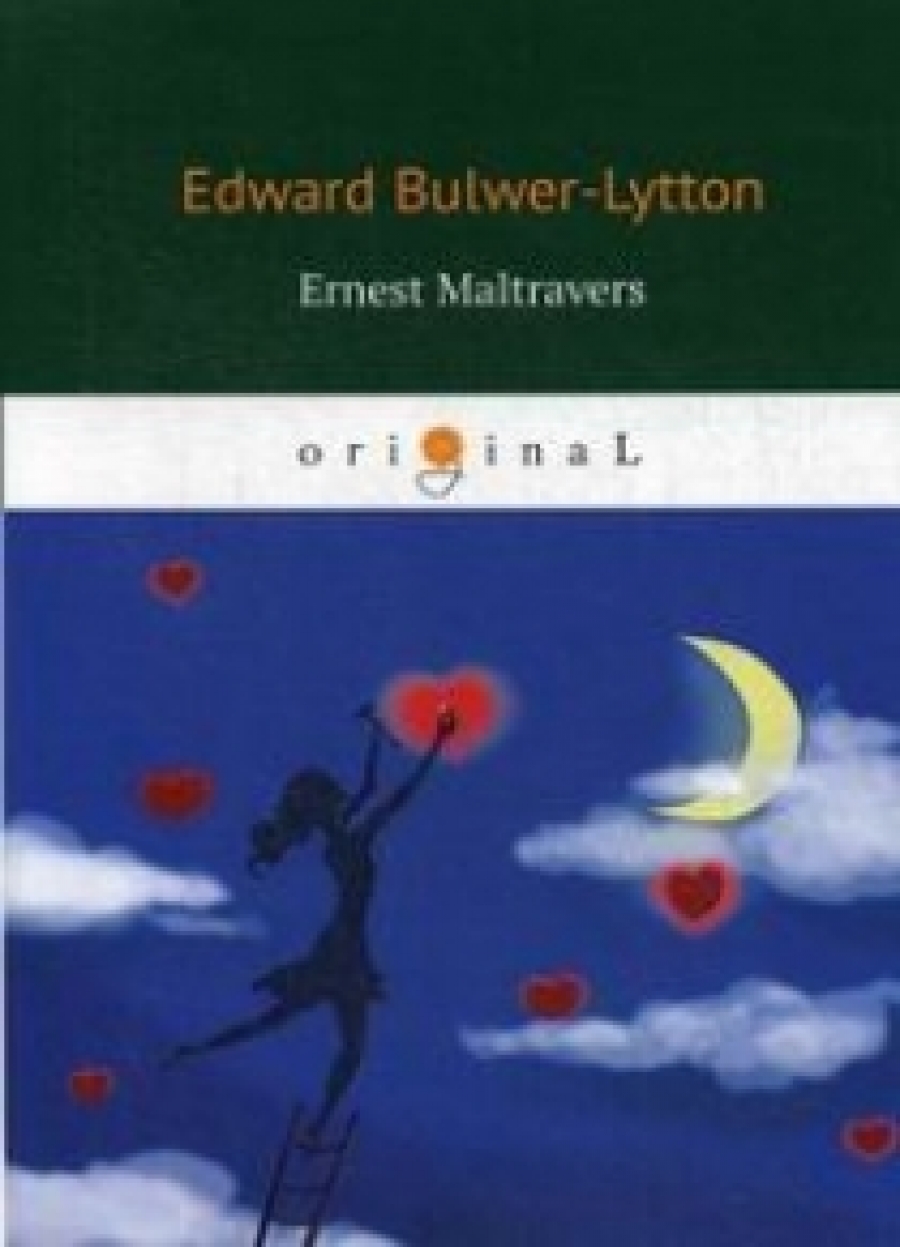 Bulwer-Lytton E. Ernest Maltravers 