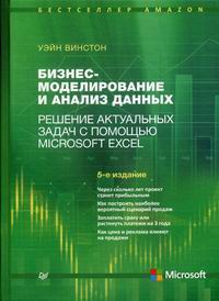  .. -   .      Microsoft Excel 