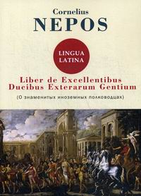 Nepos C. Liber De excellentibus ducibus exterarum gentium 