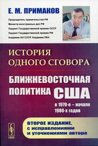  ..   :     1970- -  1980-  