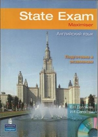 .., .. State Exam Maximiser Book with Audio CDs (2) 
