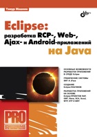  .. Eclipse:  RCP-, Web-, Ajax-  Android-  Java 