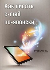     e-mail - 