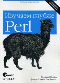  .,  ..,  . Perl:   