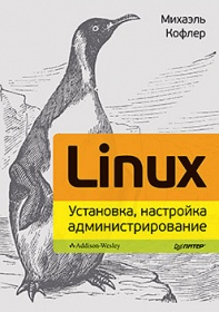 Linux. , ,  