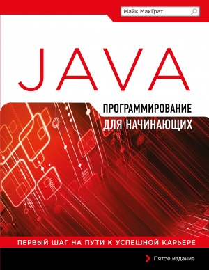  .   Java   